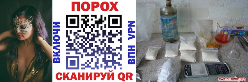 наркота  Ужур  гидра рабочий сайт  Amphetamine VHQ 