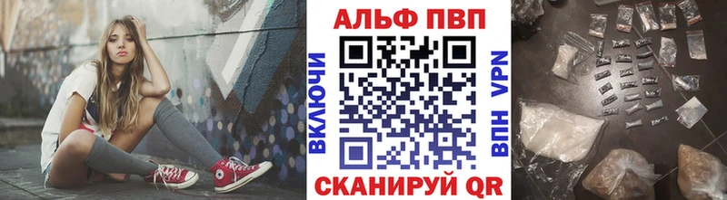 А ПВП СК  мега ссылки  Ужур 