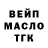 Гашиш убойный Jeka Kalahnik