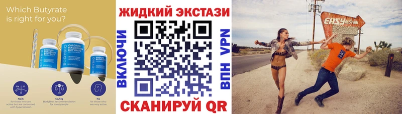 цена наркотик  Ужур  БУТИРАТ оксибутират 