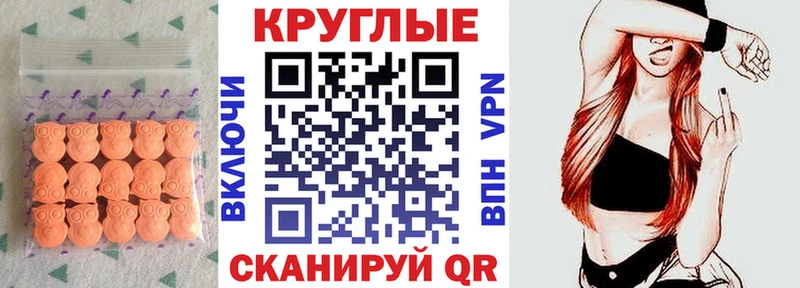 сколько стоит  Ужур  shop состав  Экстази TESLA 