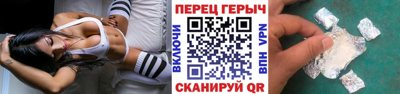 Героин герыч  Ужур 