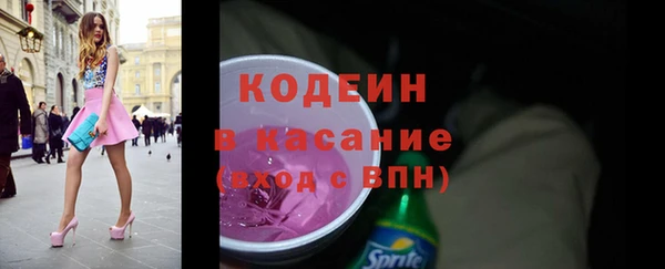 мескалин Алексин