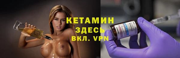 мескалин Алексин