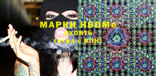 мескалин Алексин