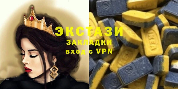 стафф Абаза