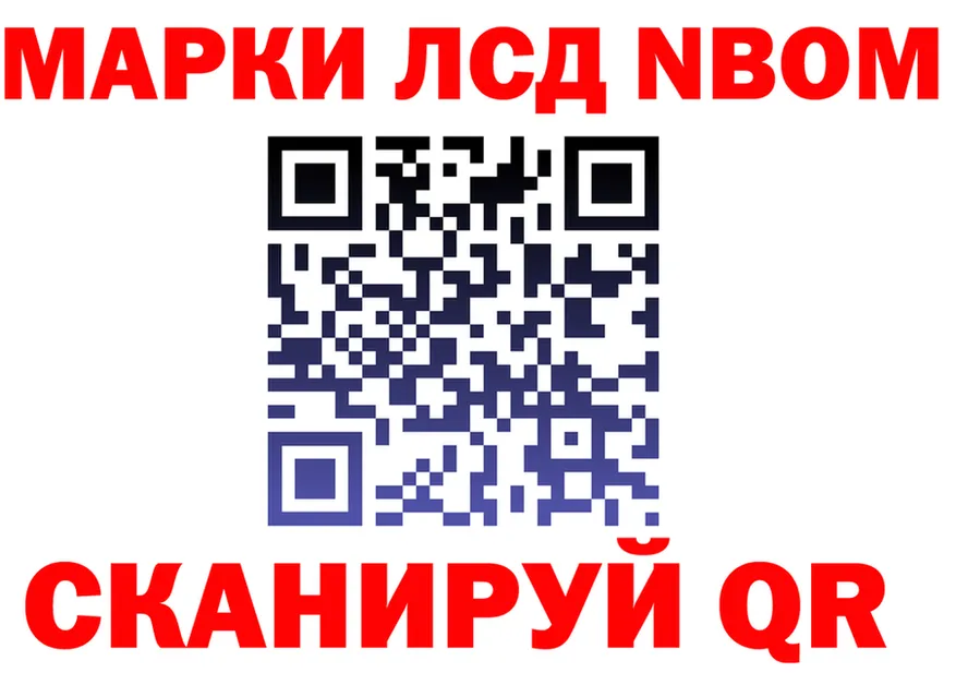 ГАШ Ice-O-Lator зеркало площадка кракен Ужур