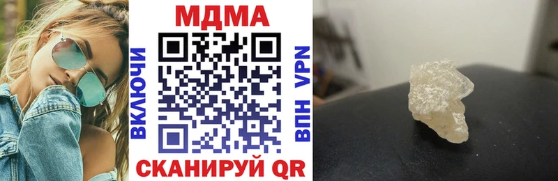 сайты даркнета состав  Ужур  МДМА кристаллы  даркнет сайт 