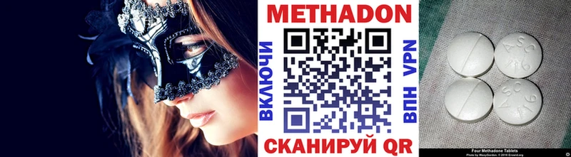 наркошоп  Ужур  МЕТАДОН VHQ 