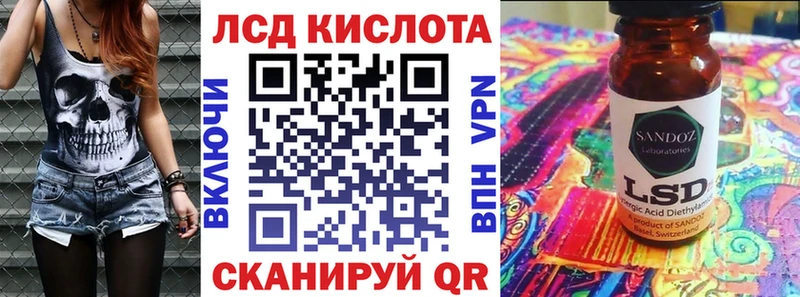 Марки 25I-NBOMe 1500мкг  Ужур 